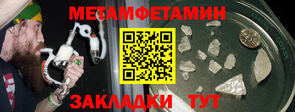 АМФ 97% Ачхой-Мартан