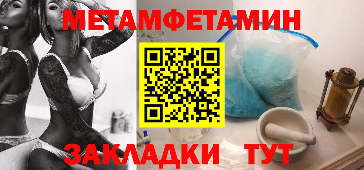 АМФЕТАМИН  Амфетамин 97%  Вход с VPN  Ачхой-Мартан 