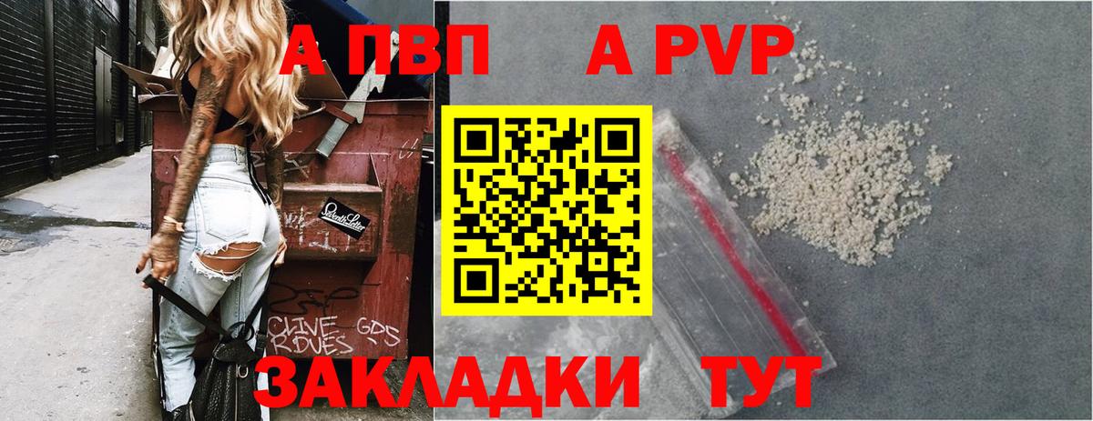 A PVP крисы CK  Alpha PVP СК  Вход с VPN  Ачхой-Мартан  Alpha PVP Crystall 