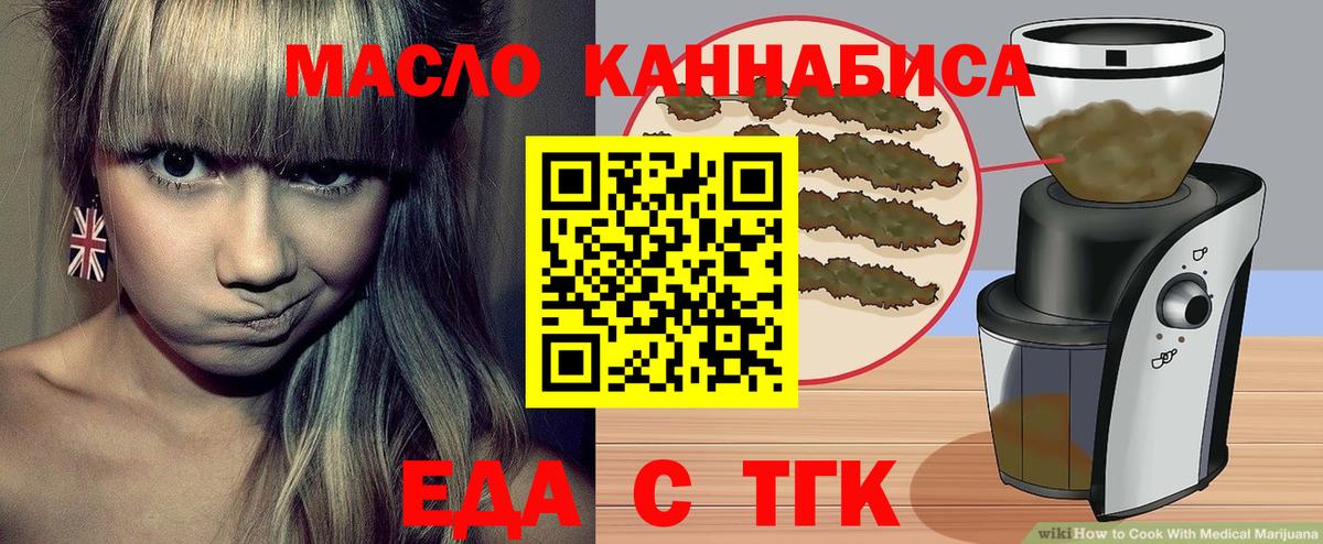 Canna-Cookies марихуана Ачхой-Мартан