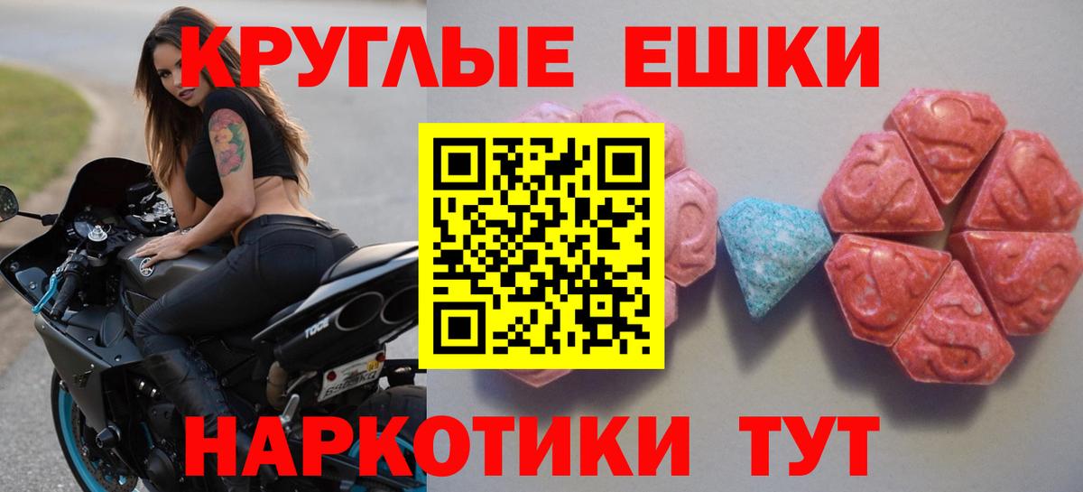 ЭКСТАЗИ Дубай Ачхой-Мартан