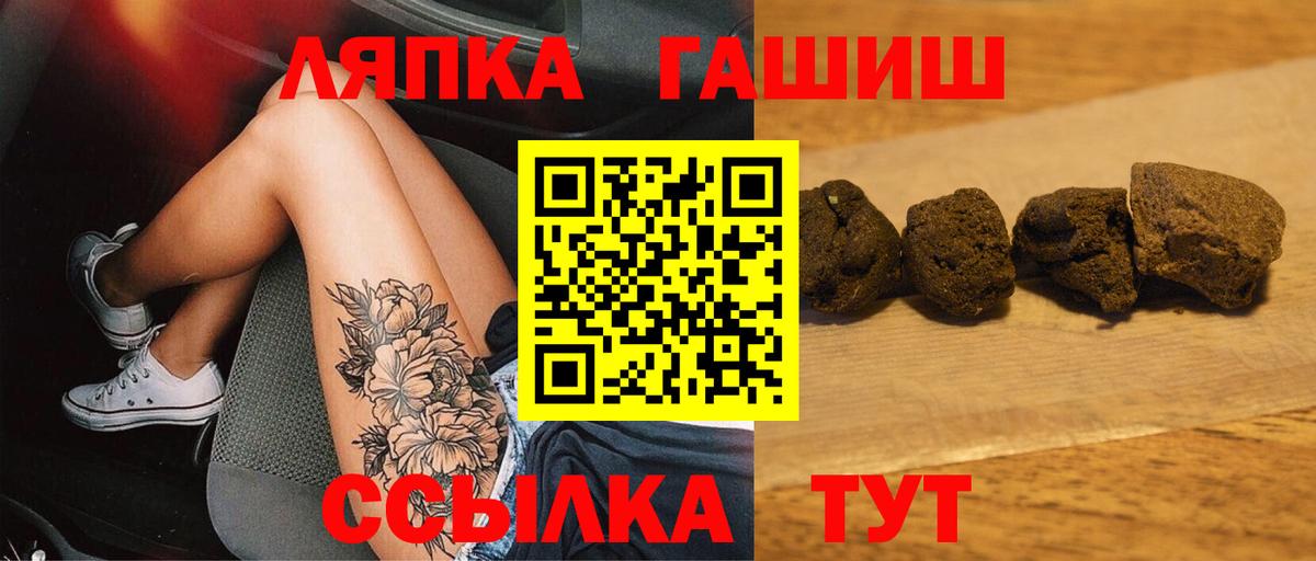 ГАШИШ VHQ Ачхой-Мартан