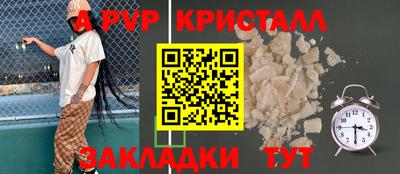 круглые Брянск
