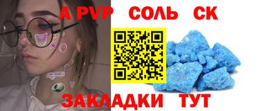 круглые Брянск