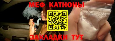 ешки Боровичи
