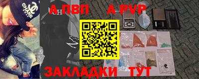 круглые Брянск