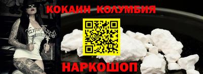 ешки Боровичи