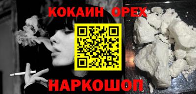 круглые Брянск
