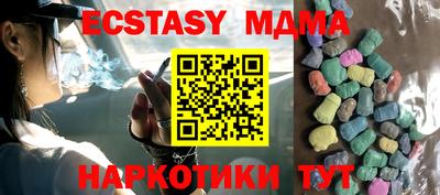 ешки Боровичи