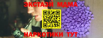 ешки Боровичи