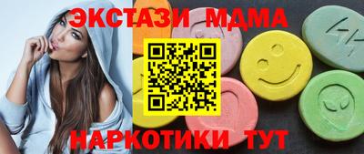 круглые Брянск