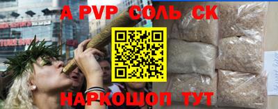 круглые Брянск