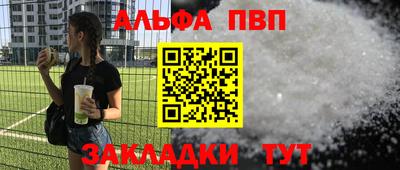 круглые Брянск