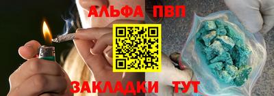 круглые Брянск