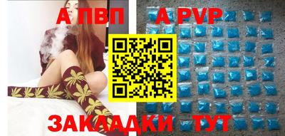 ешки Боровичи