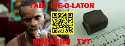 круглые Брянск