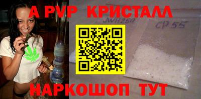 круглые Брянск