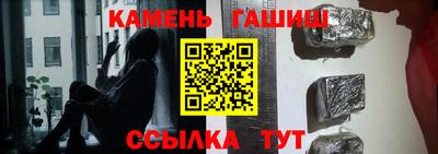 круглые Брянск
