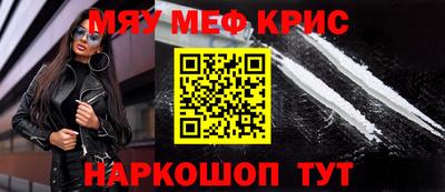 круглые Брянск
