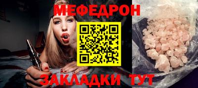 МДПВ Братск