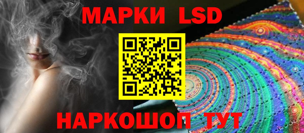 Ачхой-Мартан  Лсд 25 экстази ecstasy  LSD-25 экстази кислота  Вход с VPN 