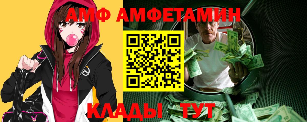 МЕТАМФЕТАМИН кристалл Ачхой-Мартан