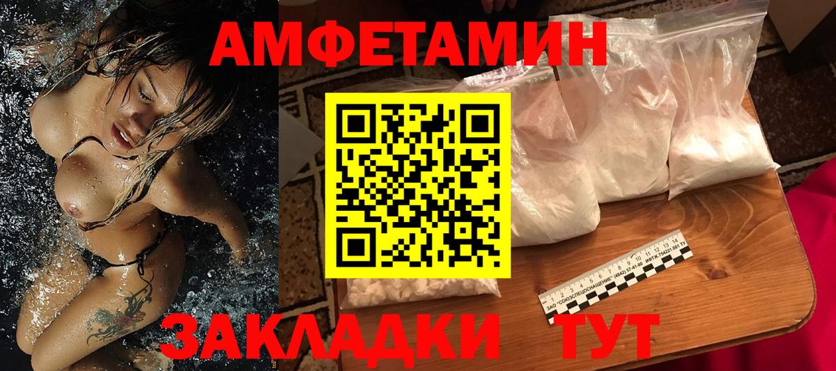 Метамфетамин Methamphetamine  Вход с VPN  Ачхой-Мартан 
