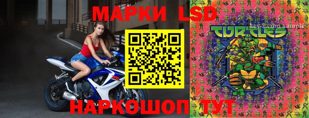 Марки 25I-NBOMe 1,5мг Ачхой-Мартан
