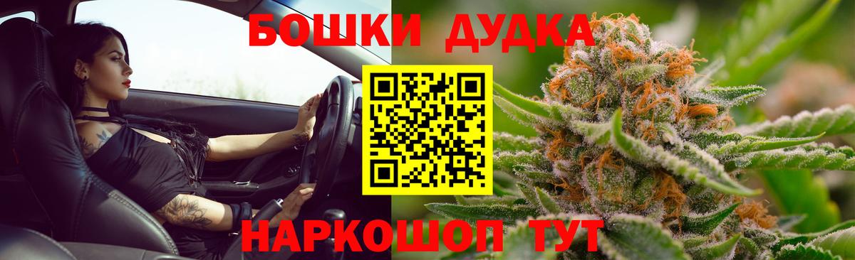 Конопля тримм  Каннабис White Widow  Канабис Ganja  Вход с VPN  Марихуана планчик  Ачхой-Мартан 
