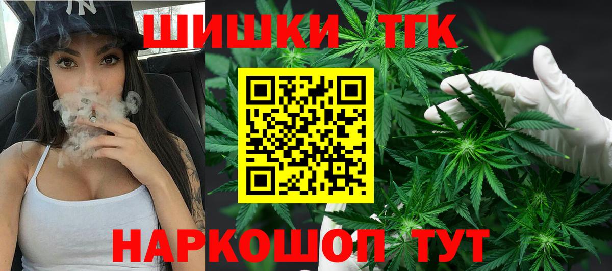 Конопля марихуана Ачхой-Мартан